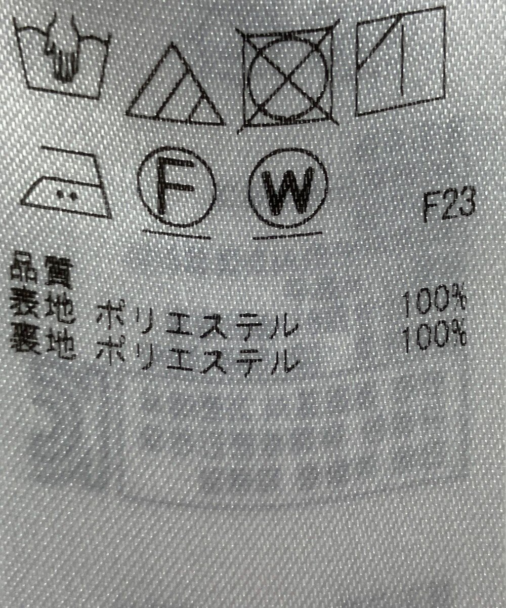 ONWARD Reuse Park 【自由区】スカート秋冬 