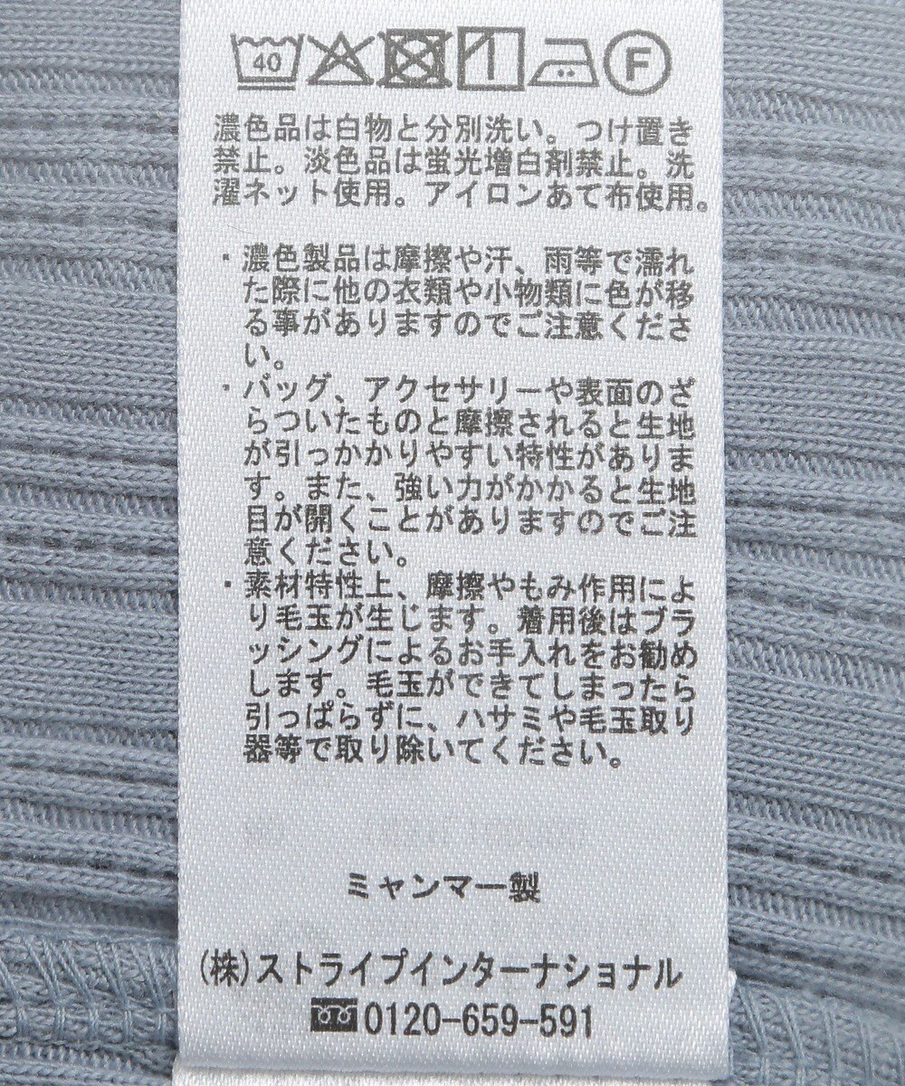 earth music&ecology ランダムチェーンリブハイネックプルオーバー 