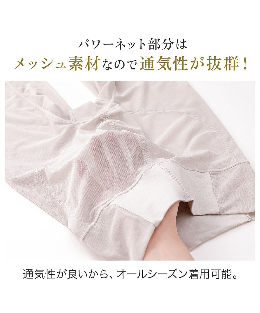 BRADELIS New York 【BRADELIS NewYork peace】　華やかレーシーガードル24 