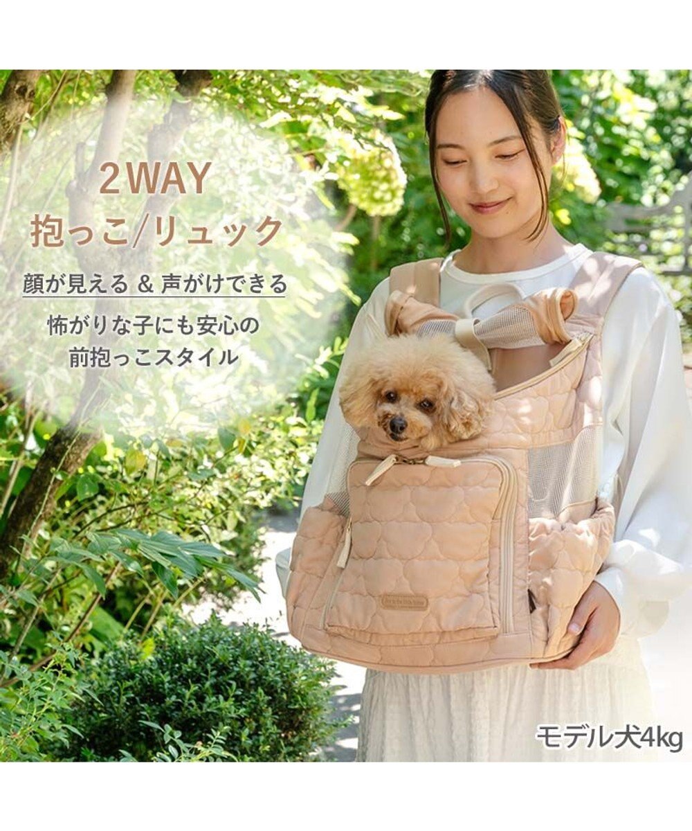 PET PARADISE ペットパラダイス くまちゃん キルティング ハグ＆リュック 小型犬 
