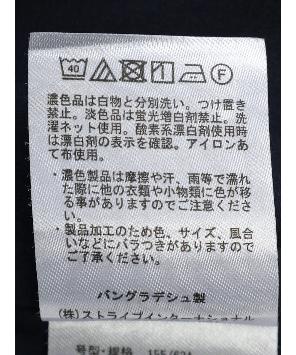 AMERICAN HOLIC リネンブレンドフレアスカート2 