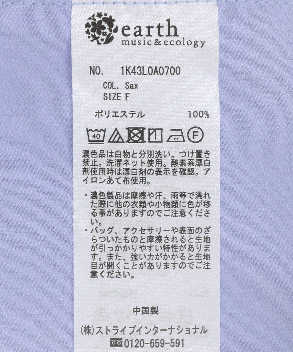 earth music&ecology アシメラッフルシャツ 