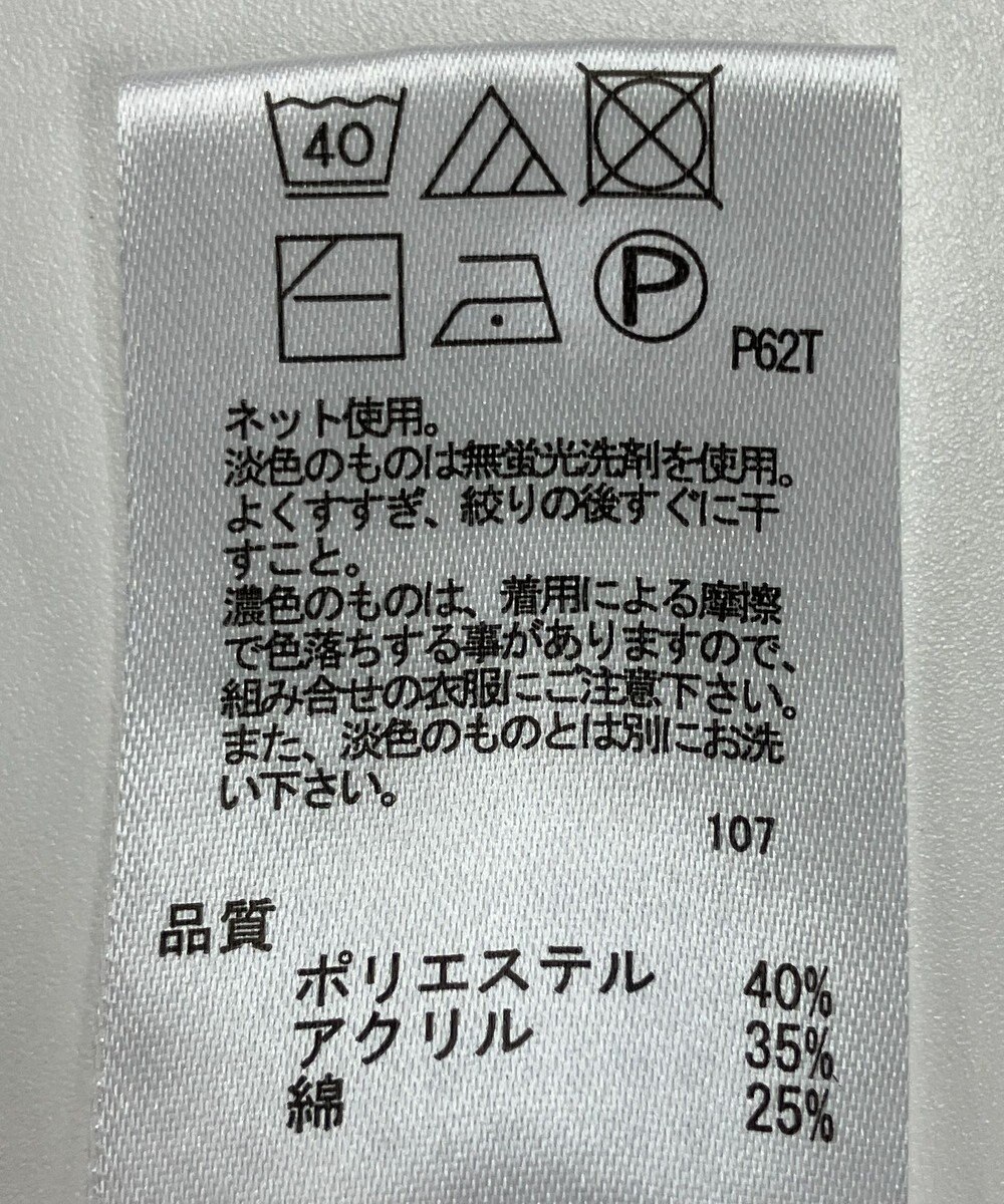 ONWARD Reuse Park 【any FAM】ニット春夏 