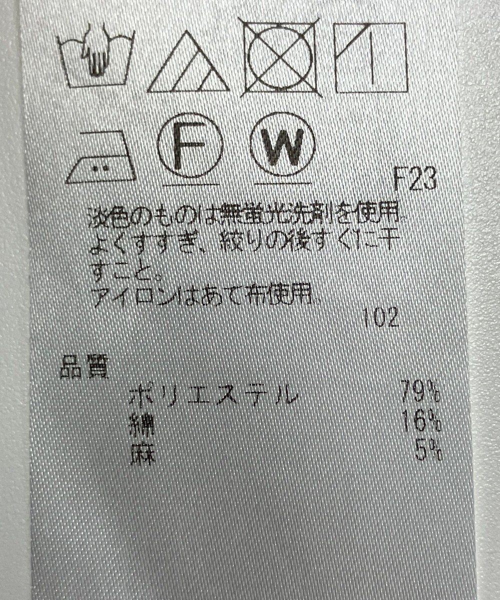 ONWARD Reuse Park 【ICB】ジャケット春夏 