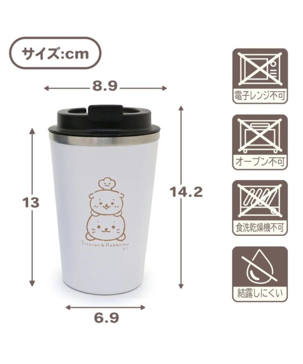 Mother garden しろたん フタつき ステンレスタンブラー 380mL 保冷 保温  コップ 