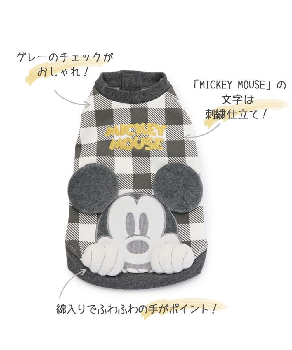 ミッキーマウス ミニーマウス ラグ mickey 横84cm 縦120cm-