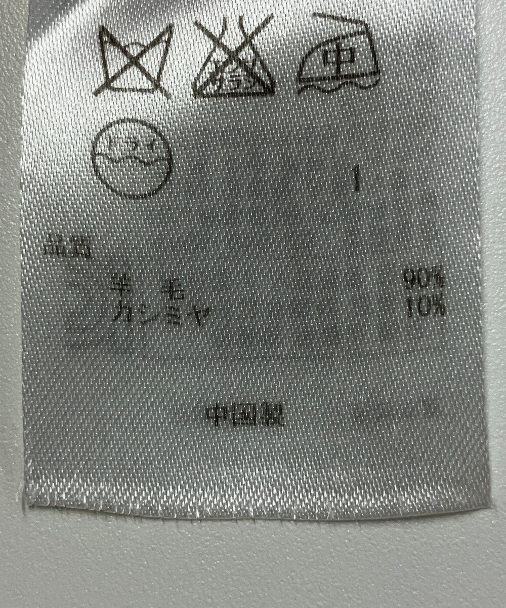 ONWARD Reuse Park 【ICB】ニット秋冬 