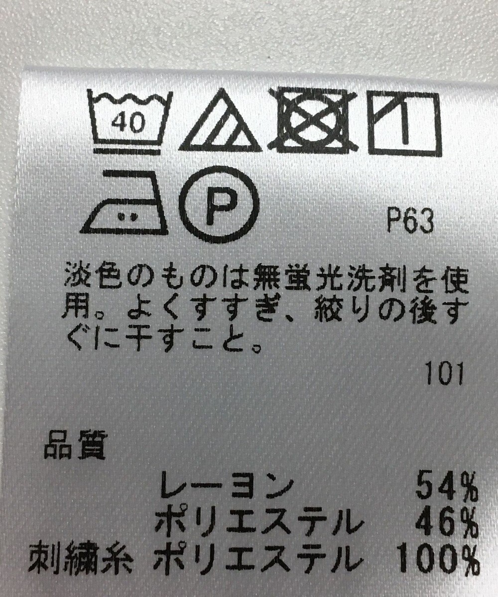 ONWARD Reuse Park 【any SiS】カットソー春夏 