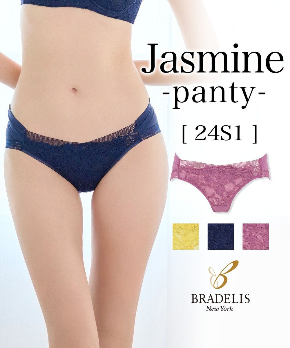 BRADELIS New York 【BRADELIS New York】ジャスミンスタイルパンティ24S1 