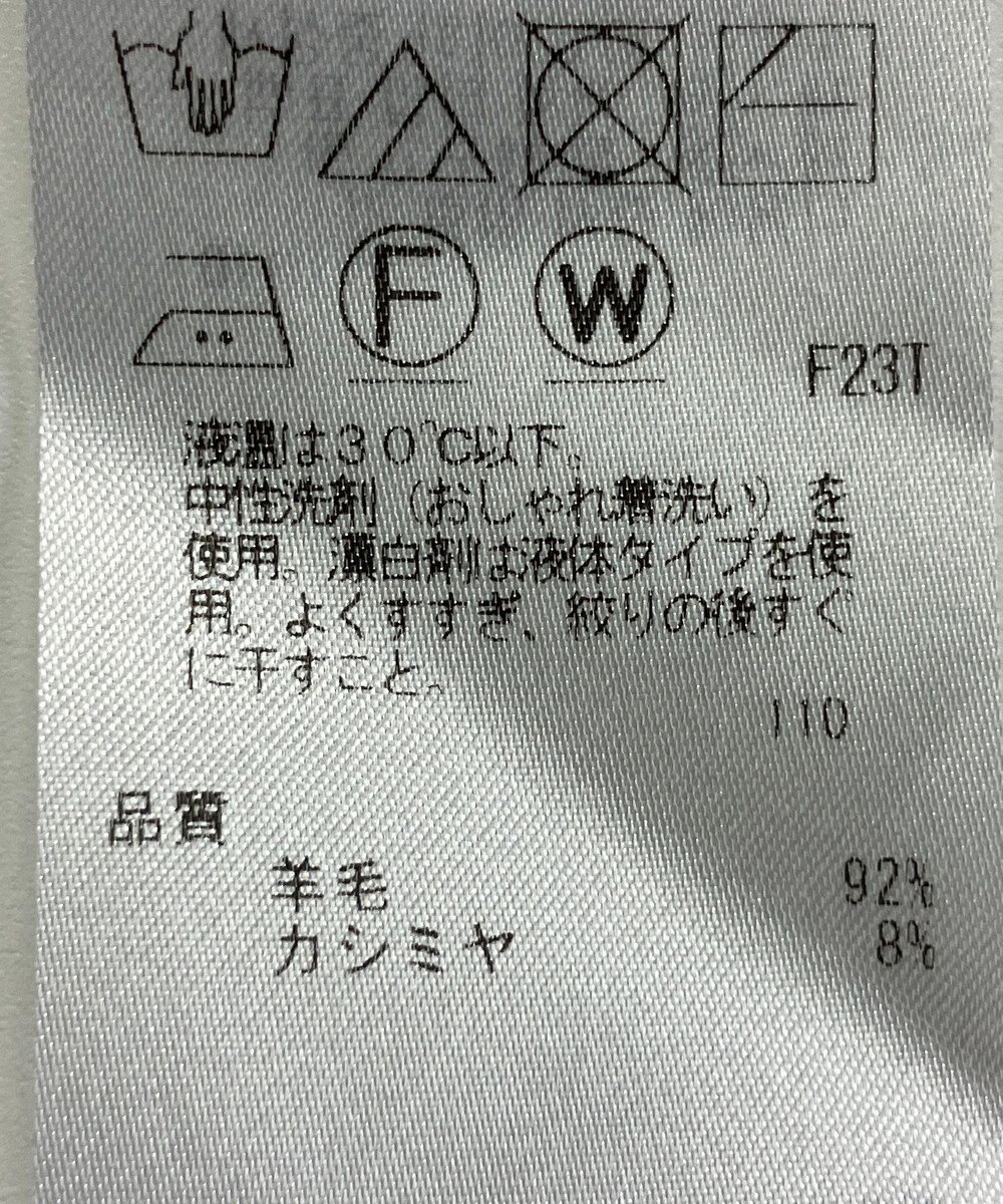 ONWARD Reuse Park 【23区】ニット秋冬 