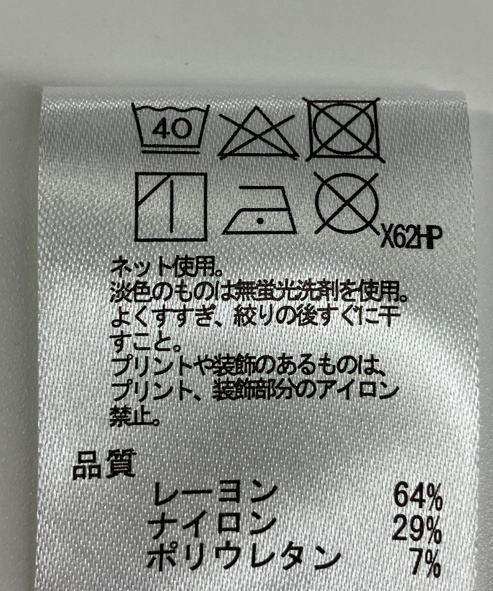 ONWARD Reuse Park 【any SiS】カットソー春夏 