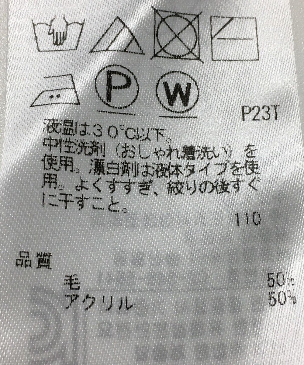 ONWARD Reuse Park 【自由区】ニット秋冬 