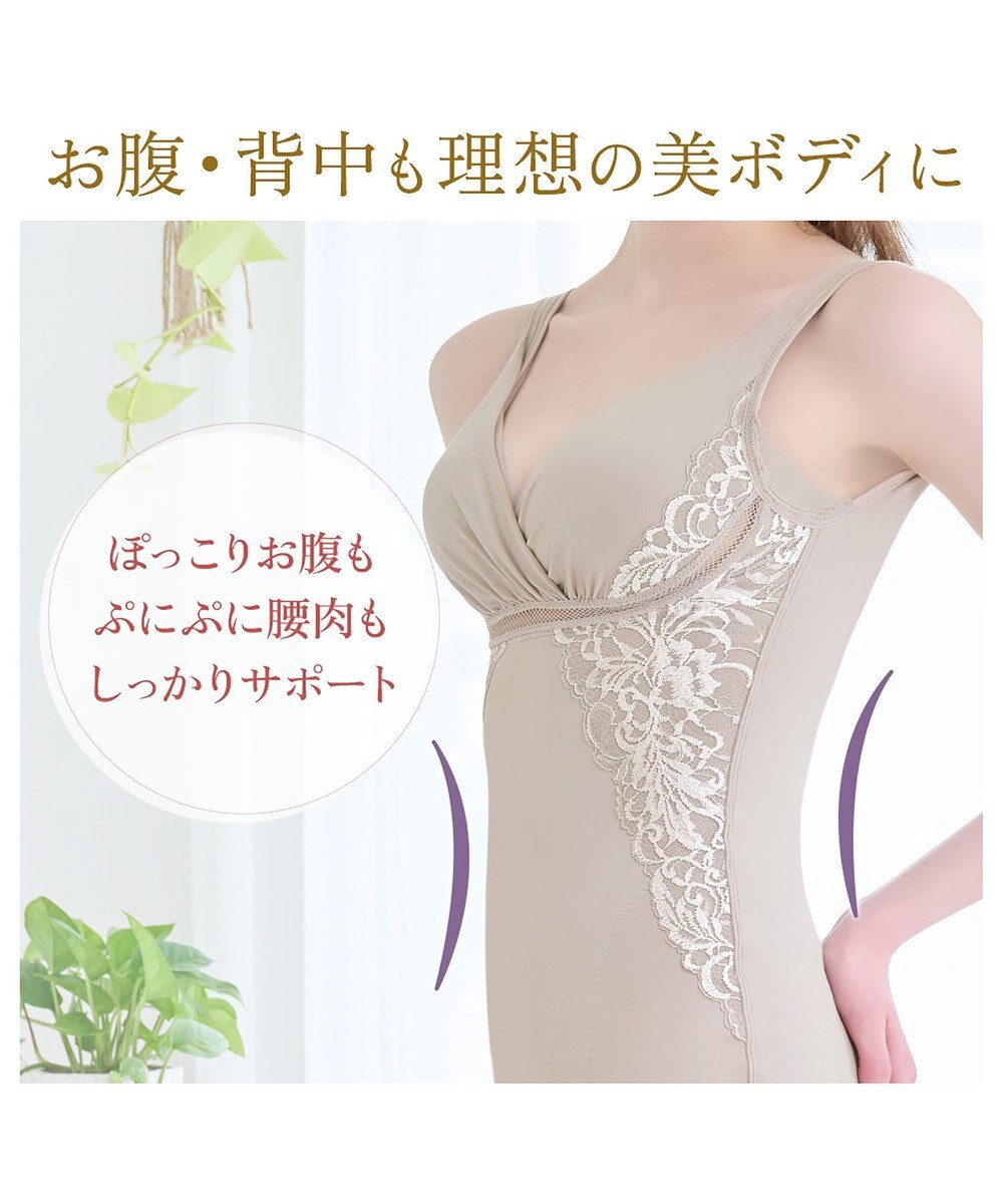 BRADELIS New York 【BRADELIS NewYork peace】綿混キャッチャーカップレースブラキャミ24 ノンワイヤー 補正 下着 ボディスーツ カップ付き ブラトップ 