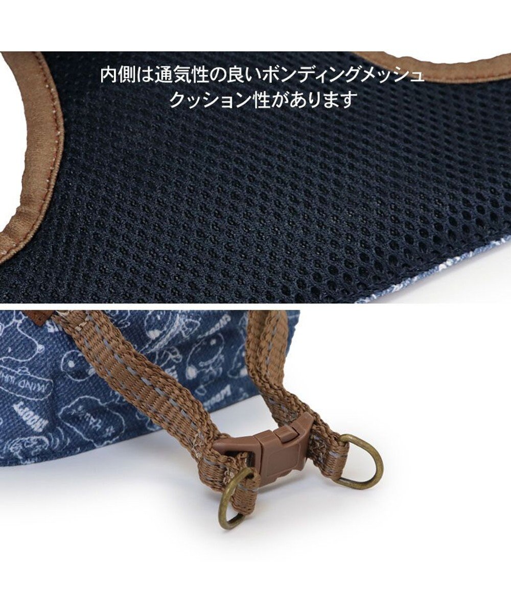 PET PARADISE スヌーピー ベストハーネス 《デニム風》 Ｓ 小型犬 