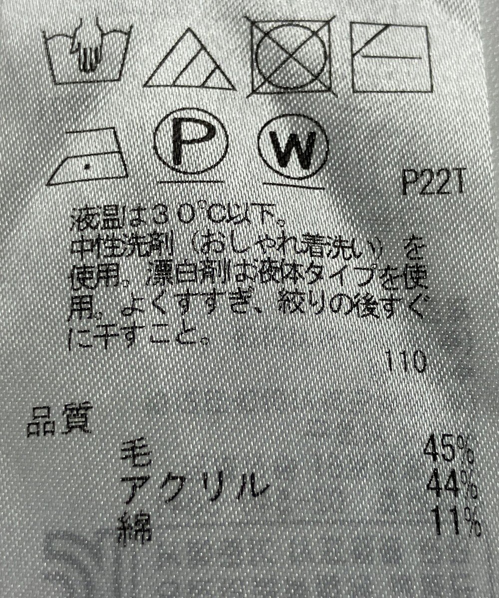 ONWARD Reuse Park 【組曲】ニット春夏 