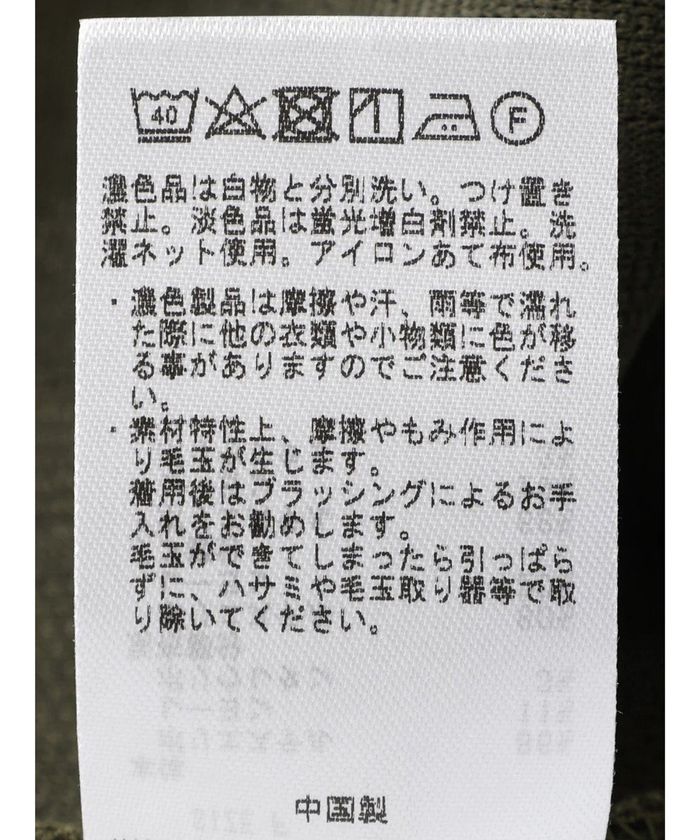 CRAFT STANDARD BOUTIQUE JQカット切り替えカーディガン1 