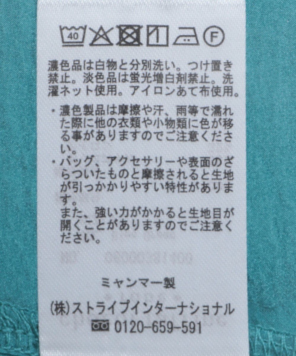 Green Parks サテンティアードドッキングプルオーバー 