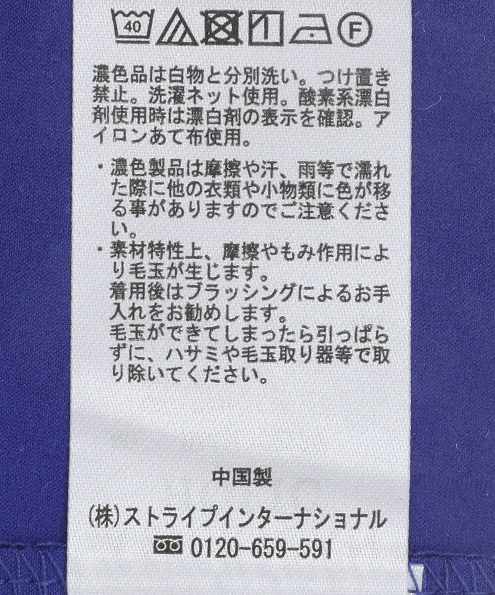 AMERICAN HOLIC 接触冷感ティアードカットプルオーバー 