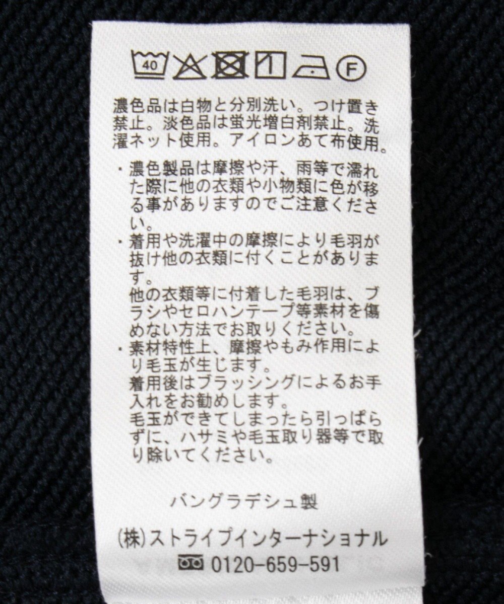 AMERICAN HOLIC カーブスウェットパンツ 