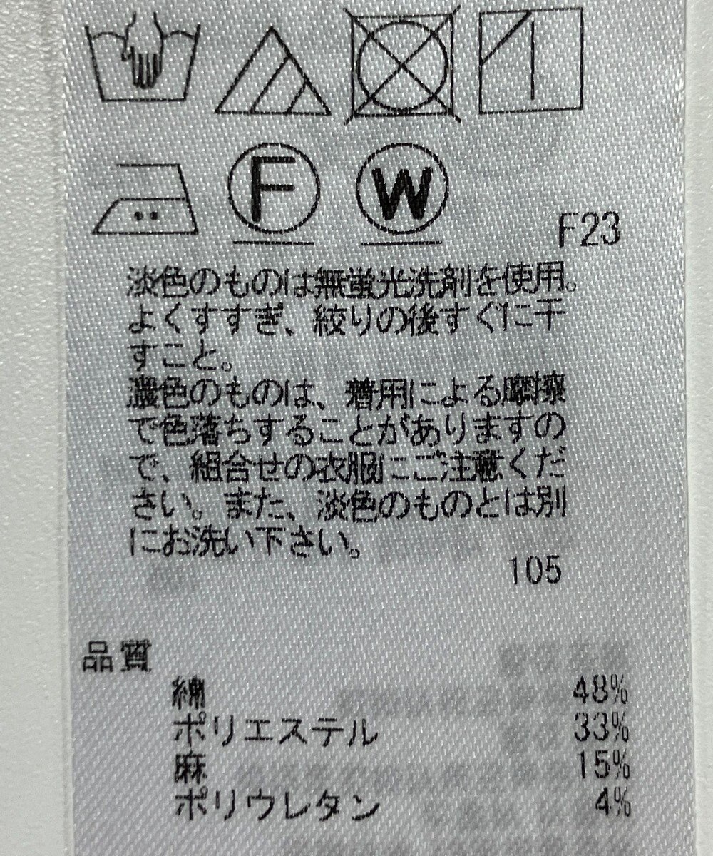 ONWARD Reuse Park 【23区】スカート春夏 