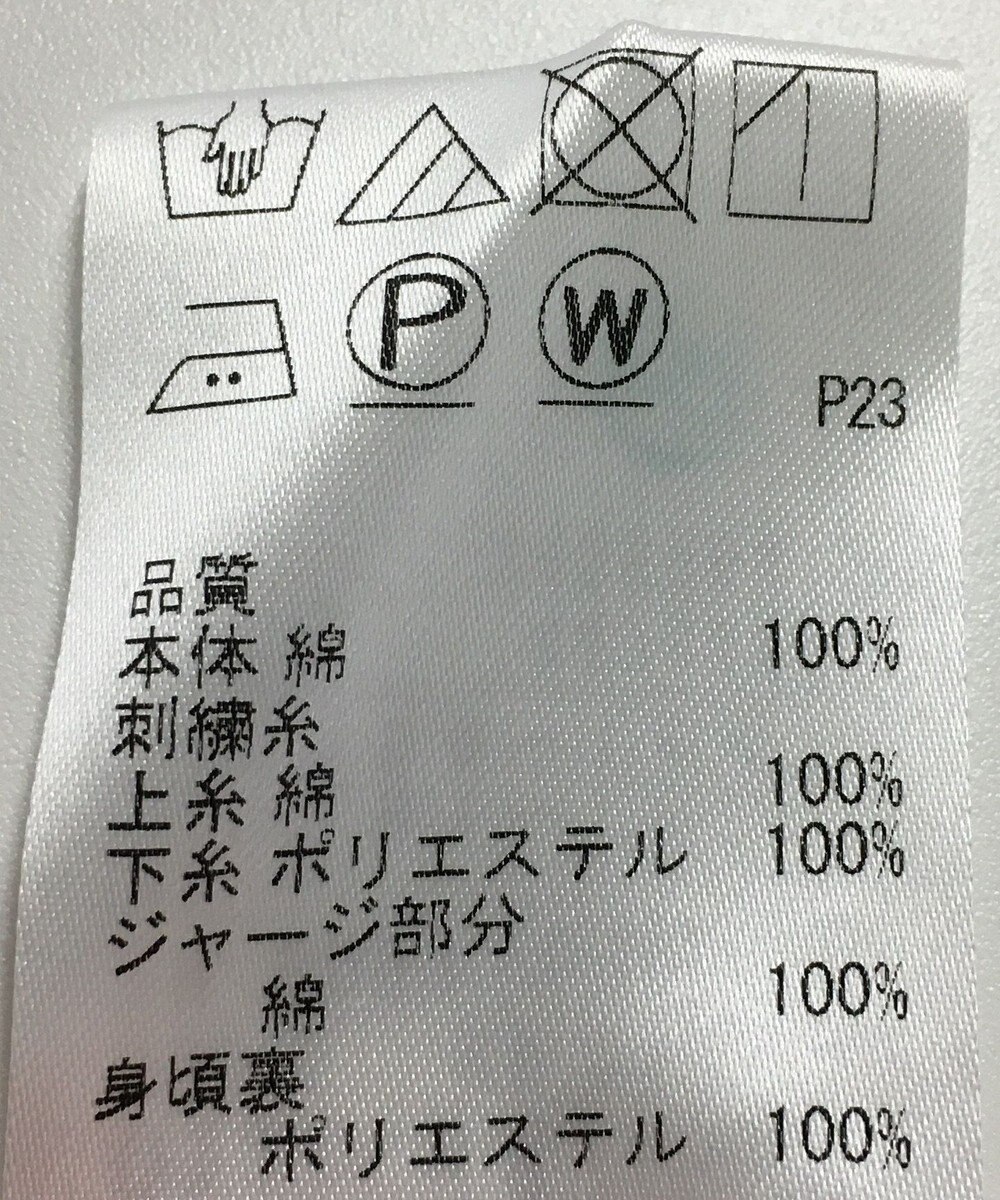 ONWARD Reuse Park セット商品/サイズM【J.PRESS】ニット春夏×カットソー春夏 