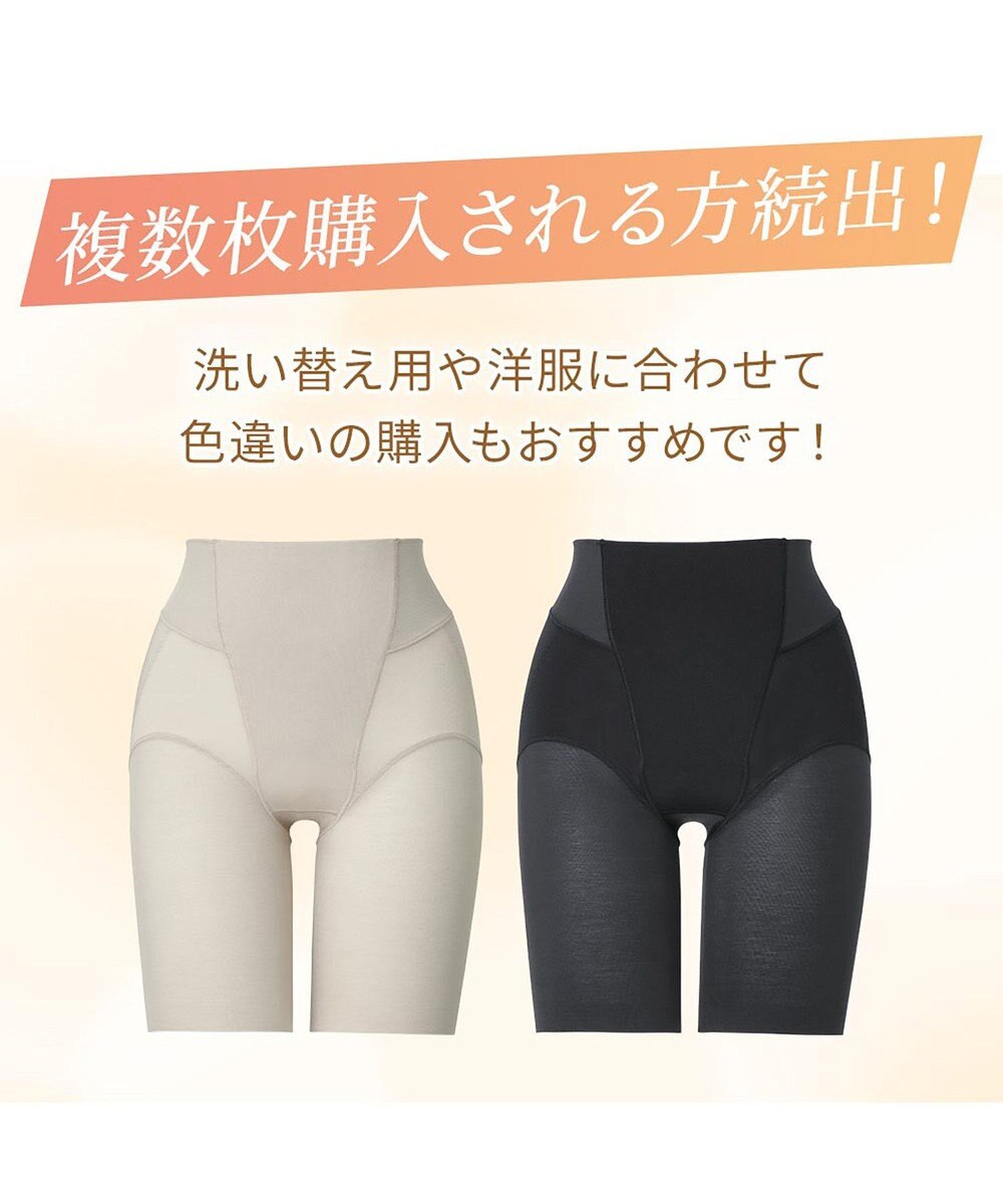 BRADELIS New York 【BRADELIS NewYork peace】綿混楽々dailyガードル23 接触冷感 吸汗速乾 サラッと快適な補正ガードル 