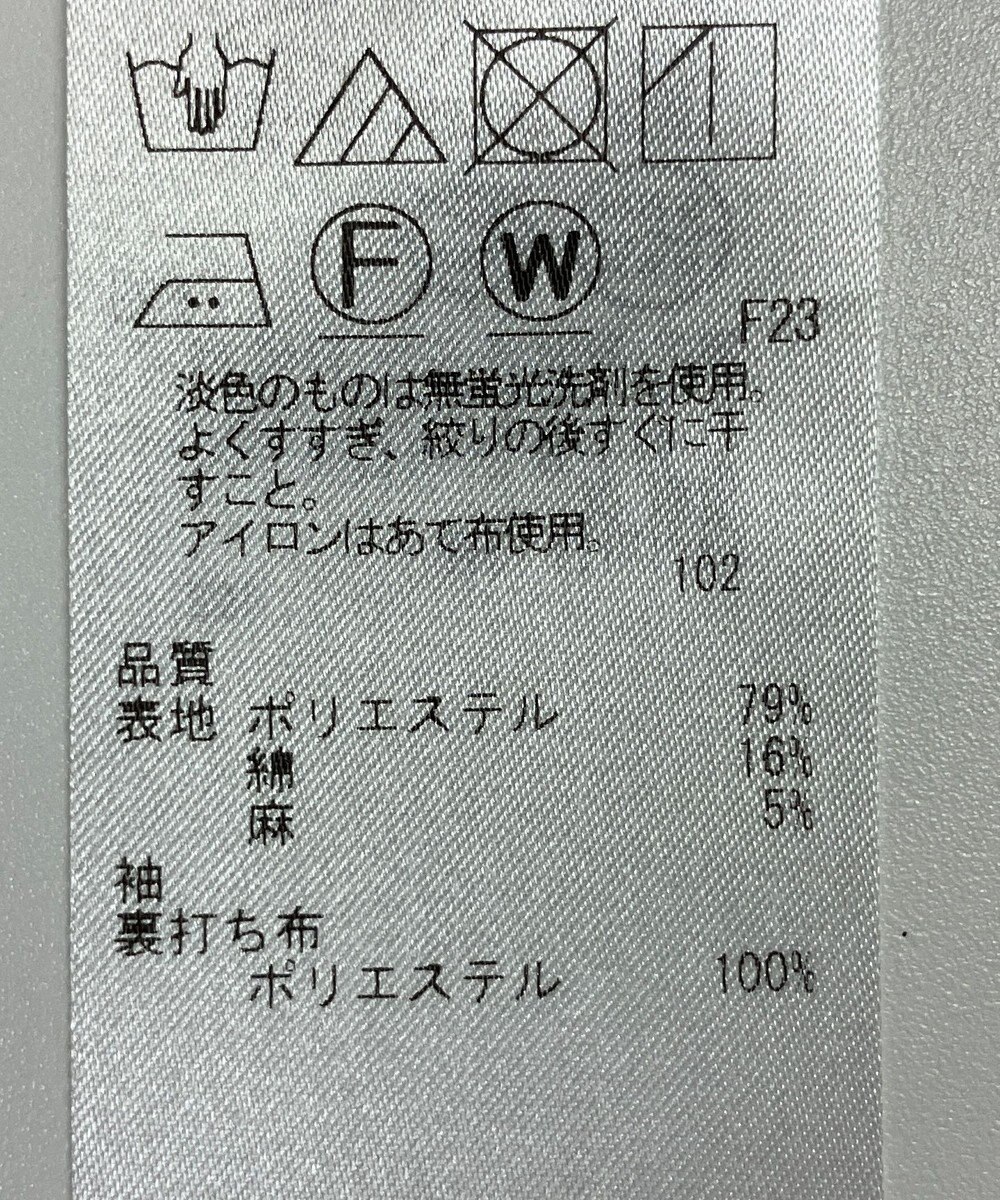 ONWARD Reuse Park 【ICB】ジャケット春夏 