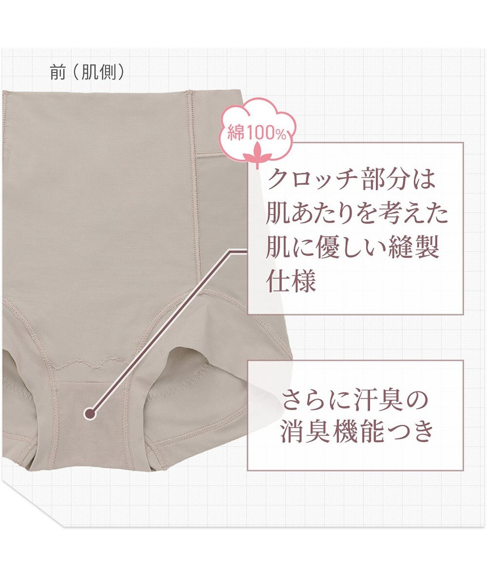 BRADELIS New York 【BRADELIS NewYork peace】ハートのお尻に格上げショーツ23 