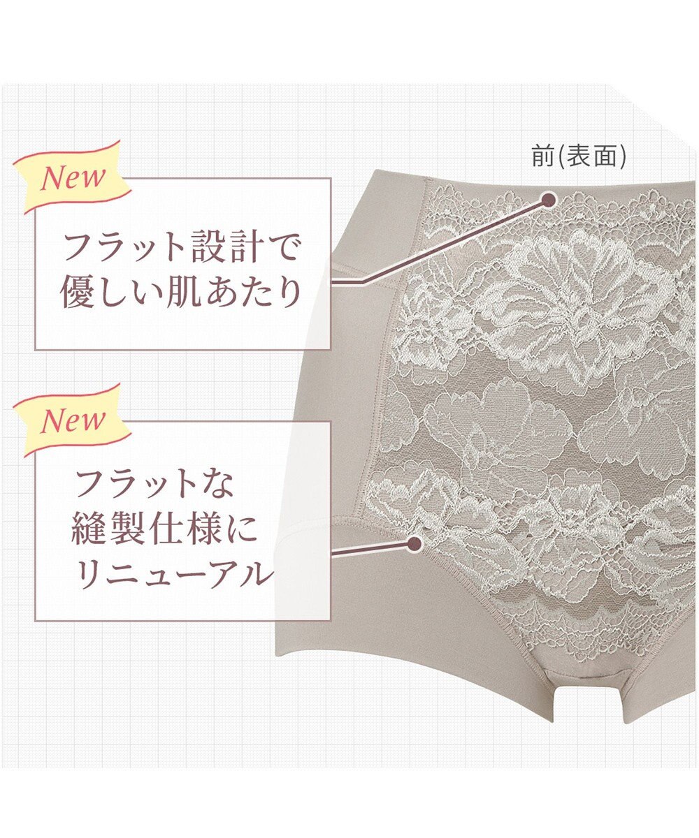 BRADELIS New York 【BRADELIS NewYork peace】ハートのお尻に格上げショーツ23 