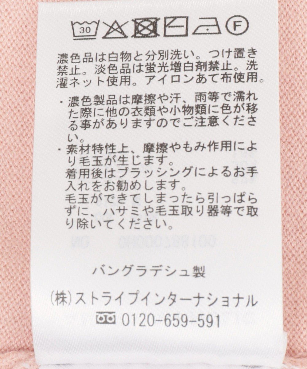 AMERICAN HOLIC バイパチ2WAYヘンリーネックニットプルオーバー 