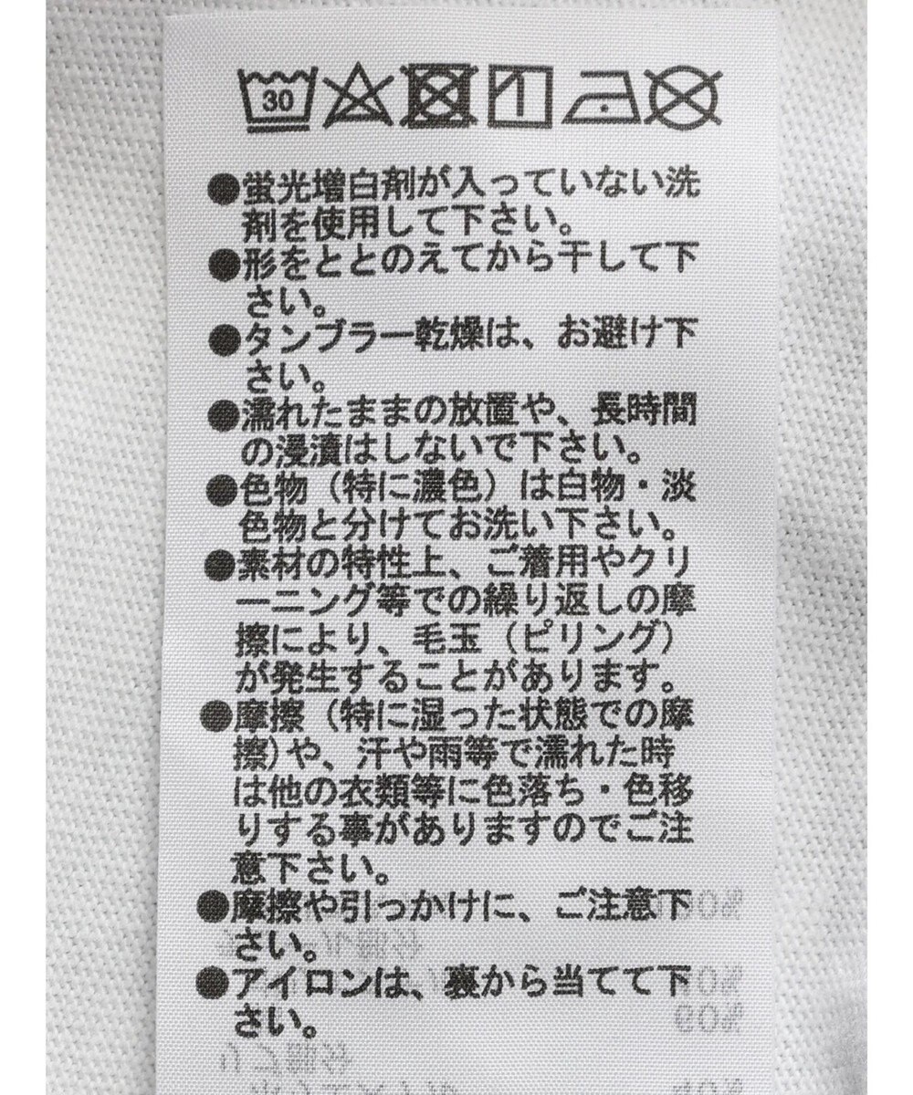 Green Parks チュールドッキングロゴプルオーバー 