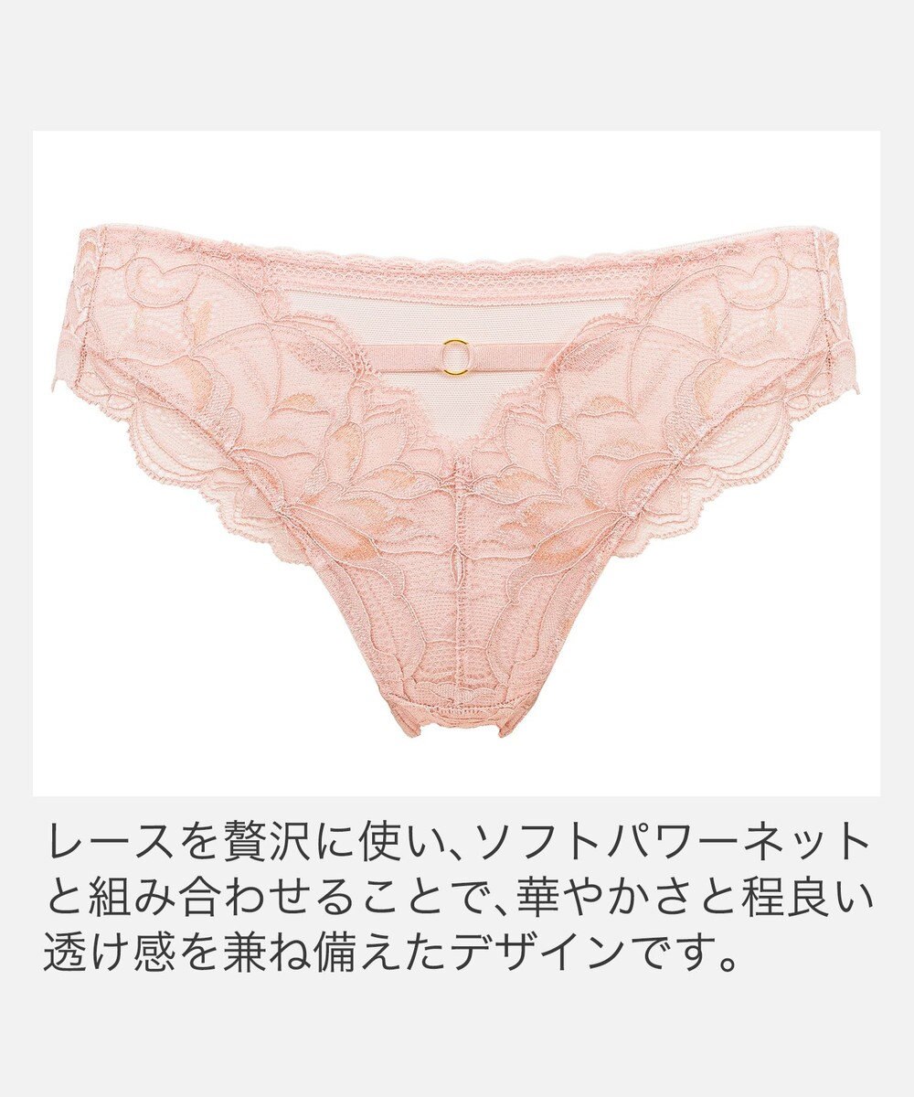 BRADELIS New York 【BRADELIS New York】　ジャスミンスタイルパンティ25A2 