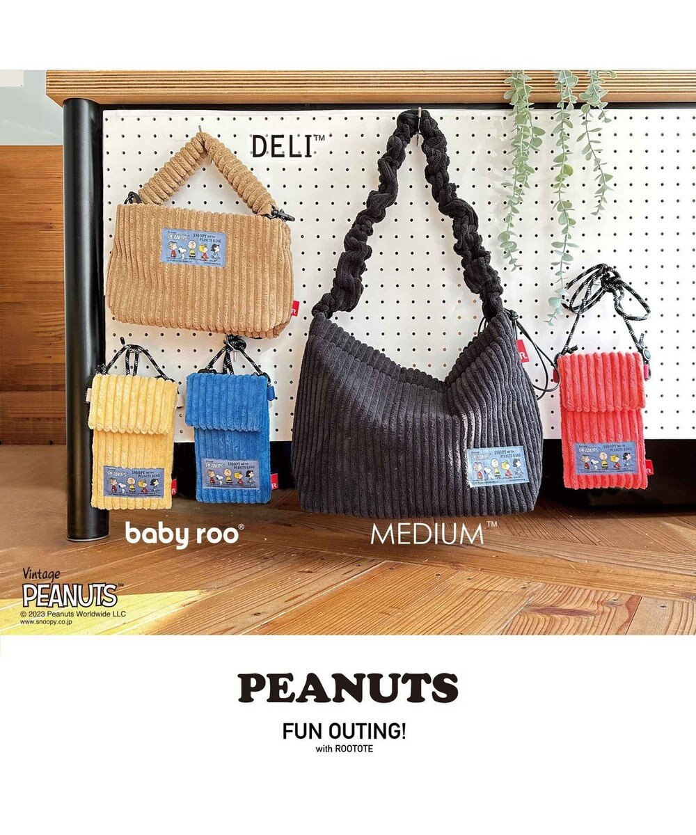 ROOTOTE 8349【スヌーピー】IP.ベビールー.コーデュロイ.ピーナッツ-8U 