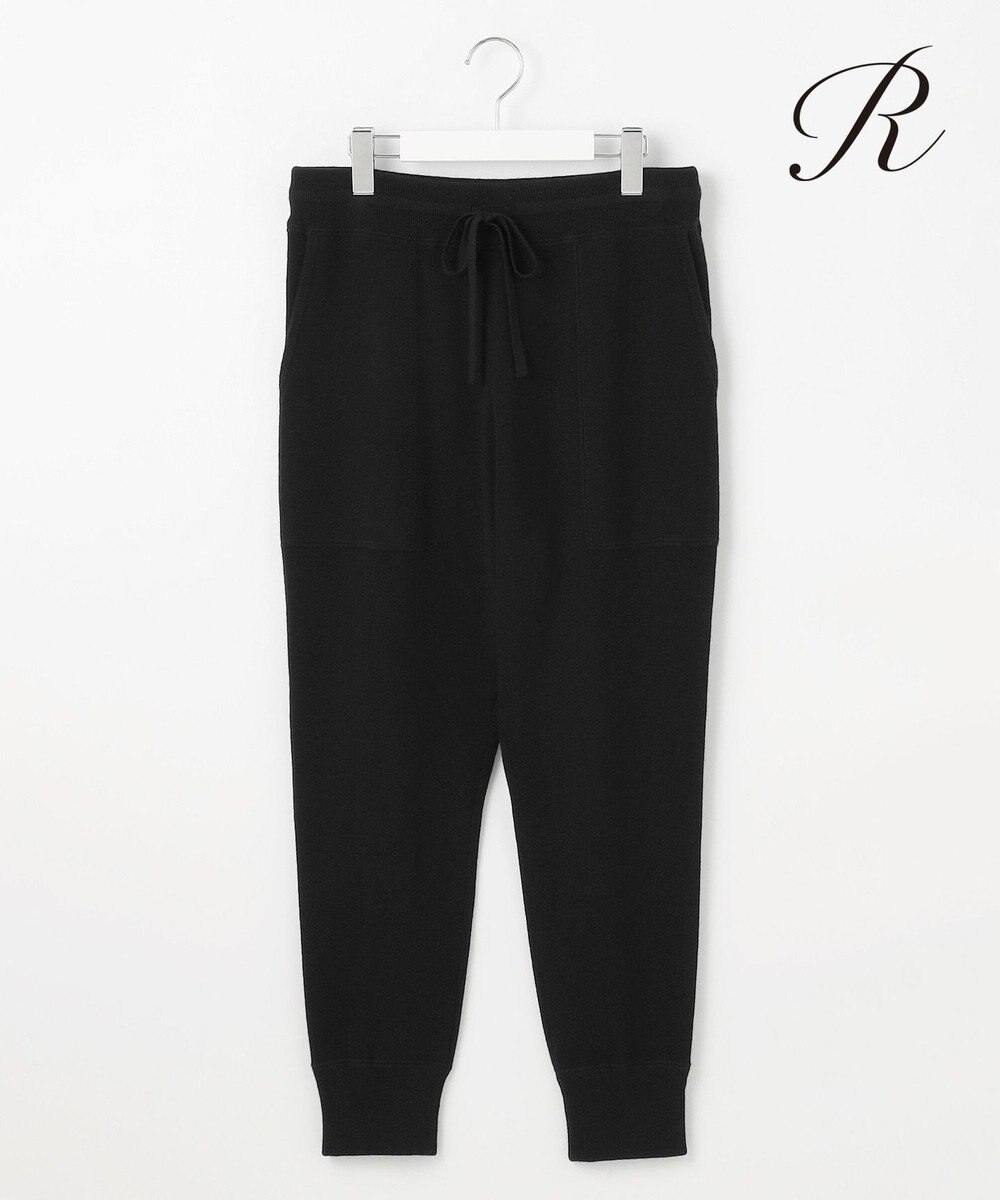 23区 【R(アール)】マイクロンメリノウール ジョガーパンツ 