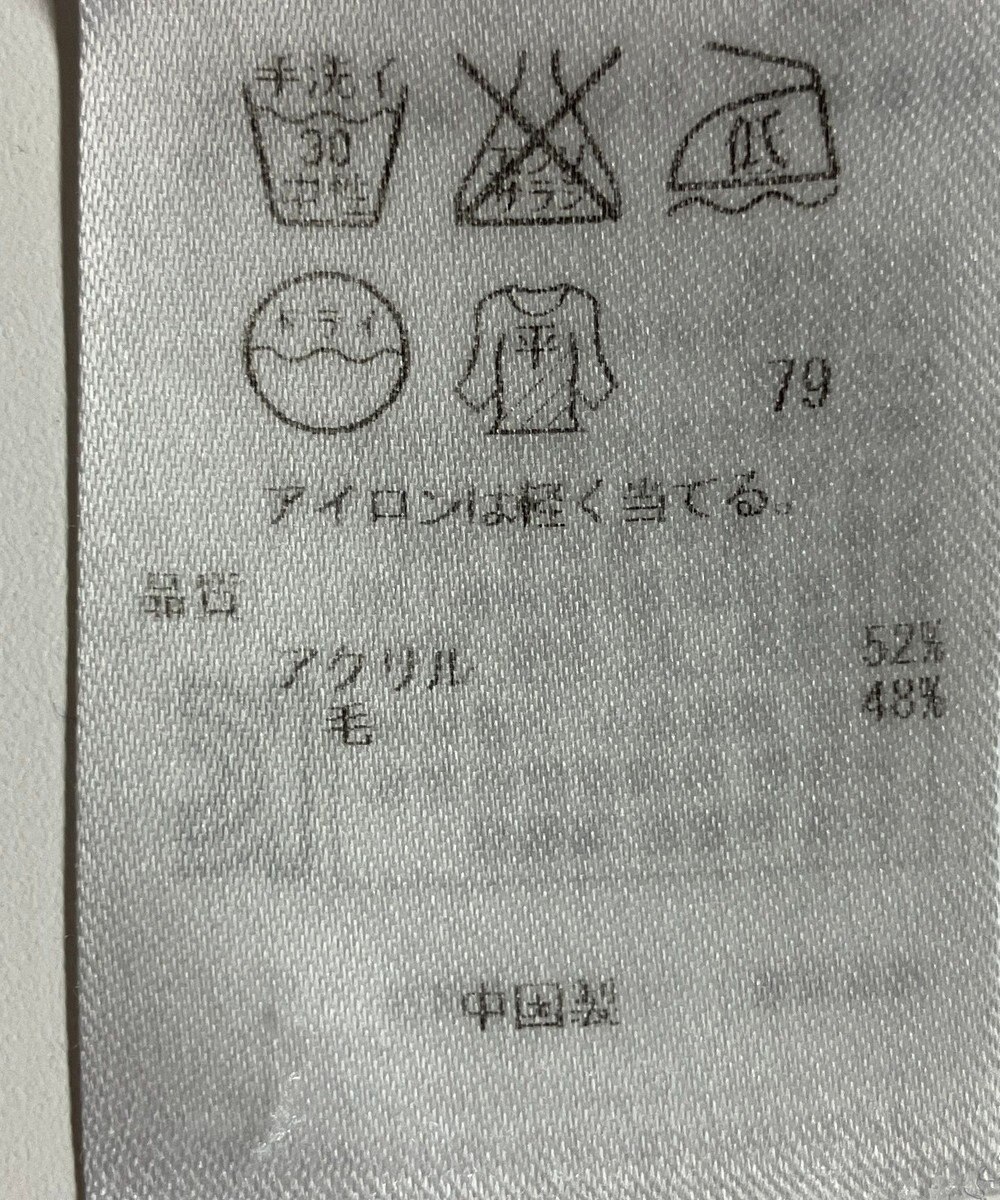 ONWARD Reuse Park 【自由区】ニット秋冬 