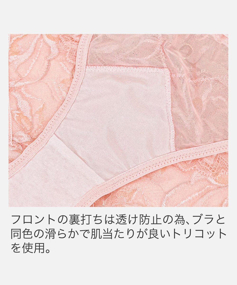 BRADELIS New York 【BRADELIS New York】　ジャスミンスタイルパンティ25A2 