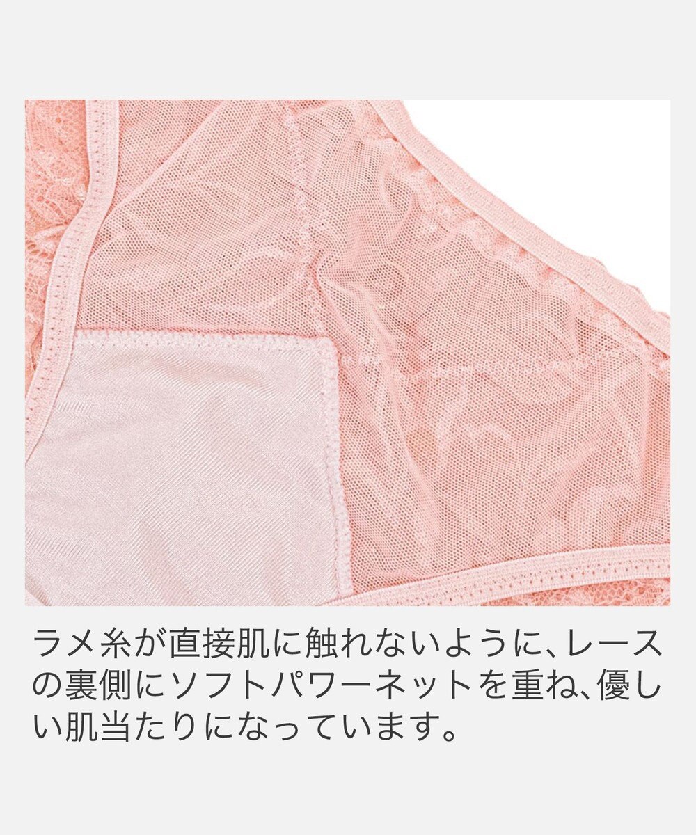 BRADELIS New York 【BRADELIS New York】　ジャスミンスタイルパンティ25A2 