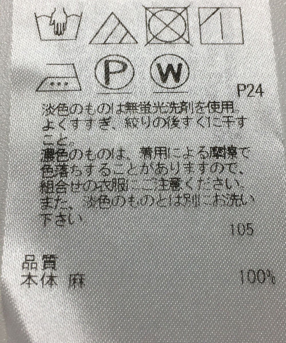 ONWARD Reuse Park 【23区】ワンピース春夏 