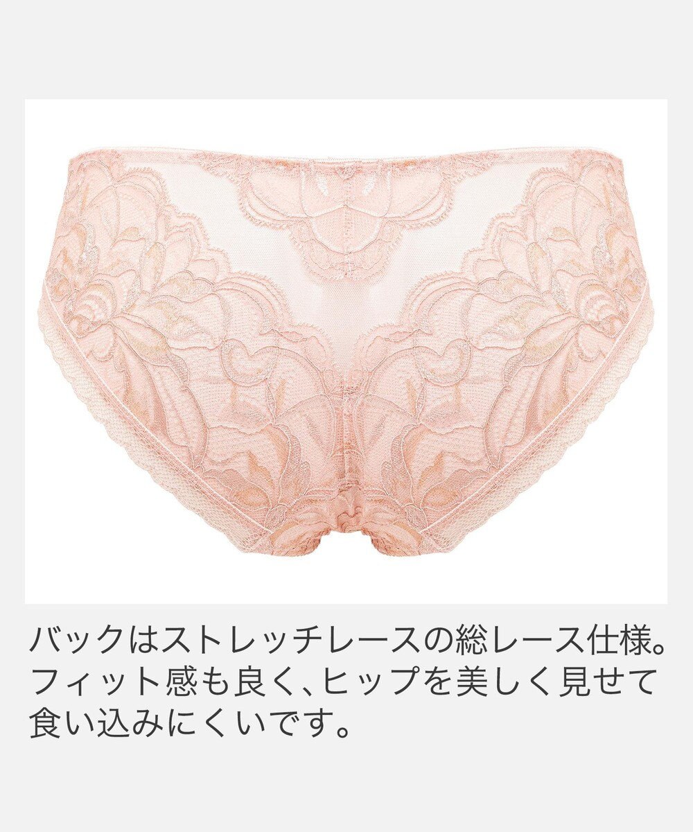 BRADELIS New York 【BRADELIS New York】　ジャスミンスタイルパンティ25A2 