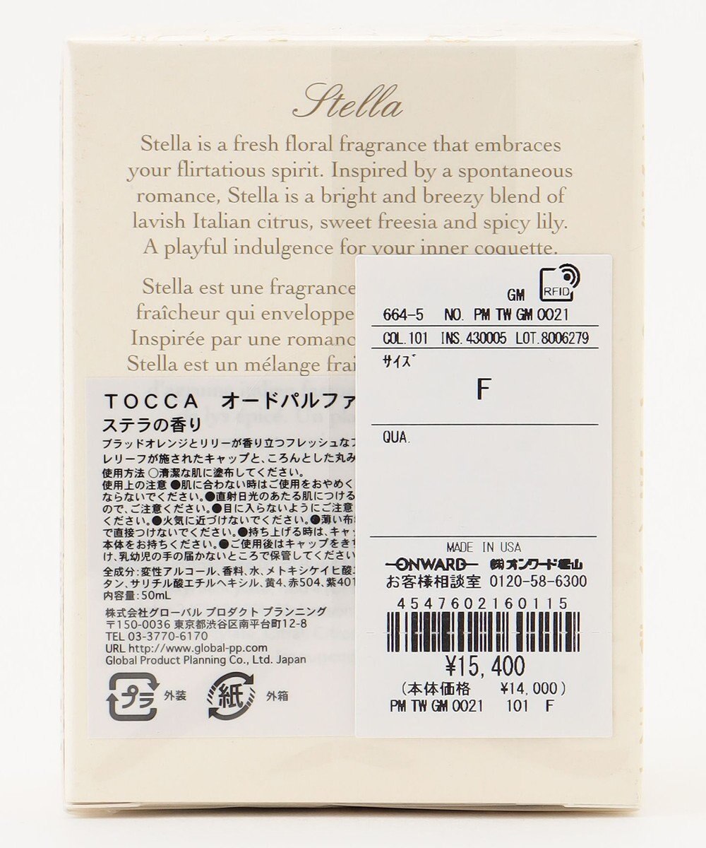 TOCCA EAU DE PARFUM 香水 