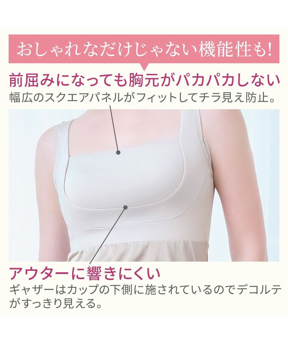 BRADELIS New York 【BRADELIS NewYork peace】綿混楽々dailyバストスリップ25  ノンワイヤー 補正下着 カップ付き ブラキャミ ブラトップ 