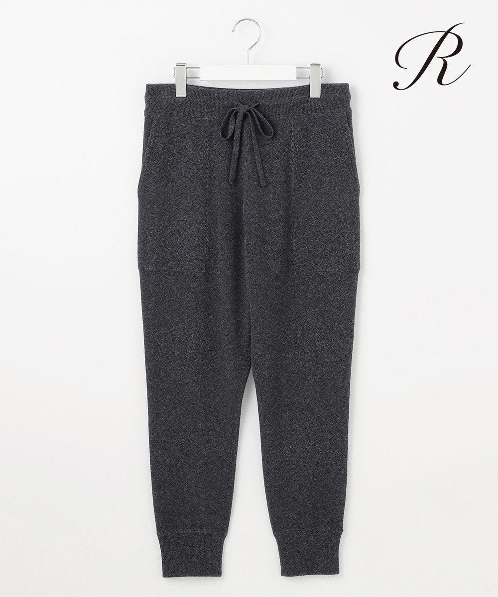 23区 【R(アール)】マイクロンメリノウール ジョガーパンツ 