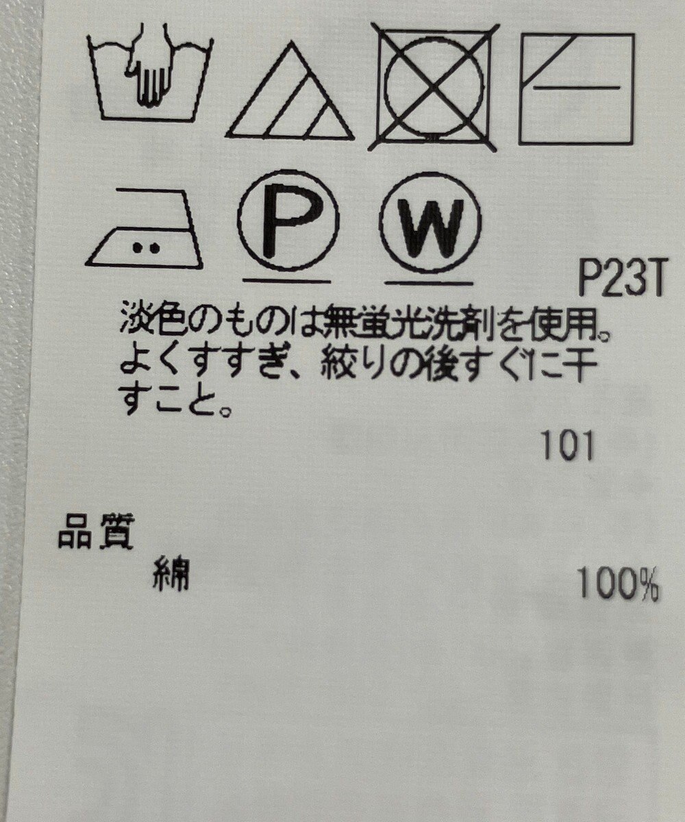 ONWARD Reuse Park セット商品/サイズS【ICB】ジャケット春夏×ニット春夏 