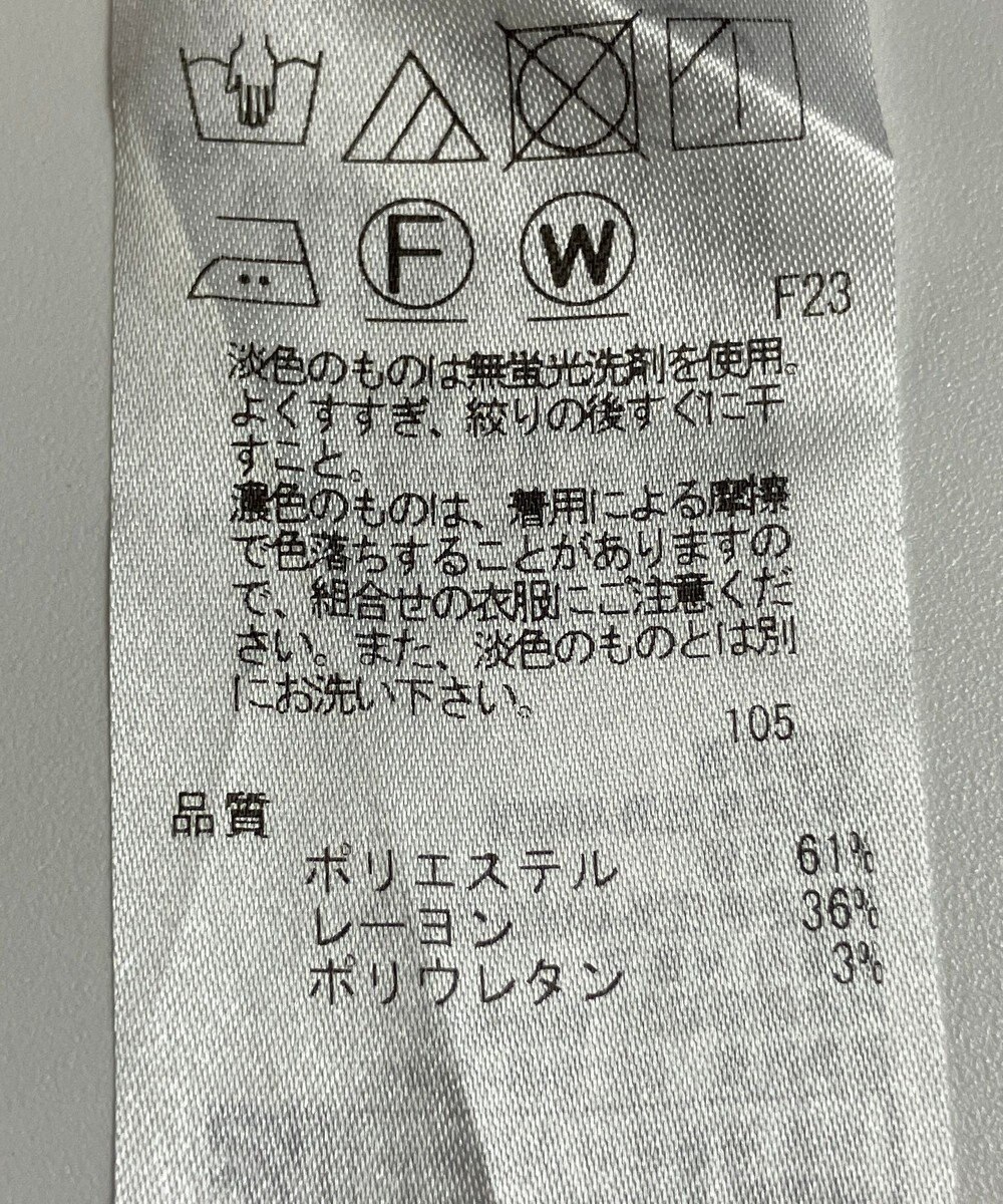 ONWARD Reuse Park 【自由区】パンツ秋冬 