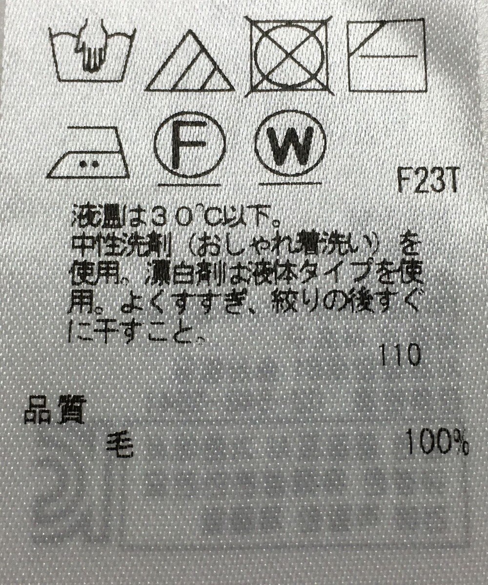 ONWARD Reuse Park 【23区】ニット秋冬 