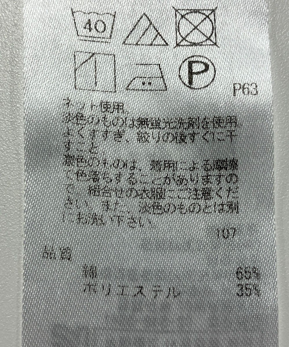 ONWARD Reuse Park 【23区】カットソー春夏 