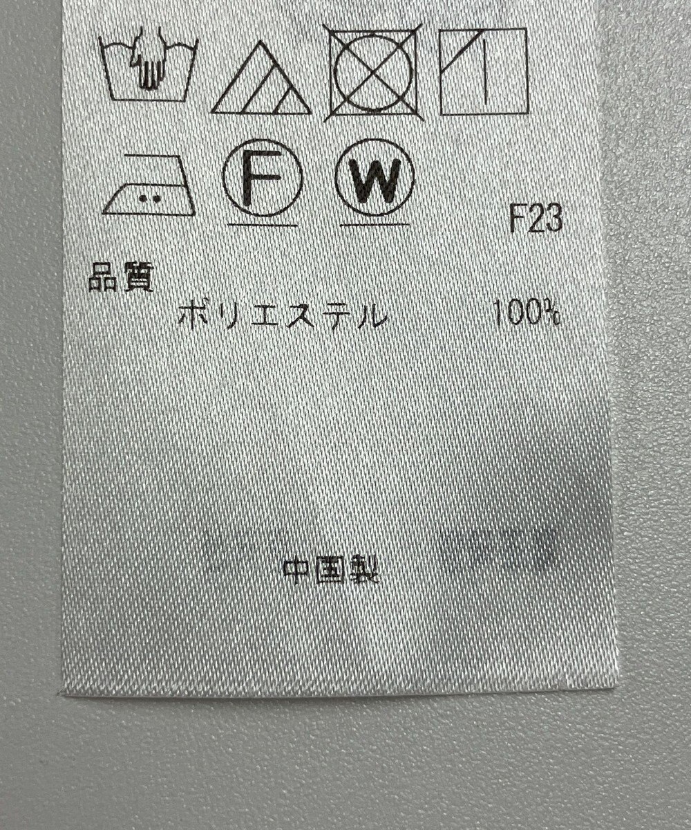 ONWARD Reuse Park 【組曲】パンツ春夏 