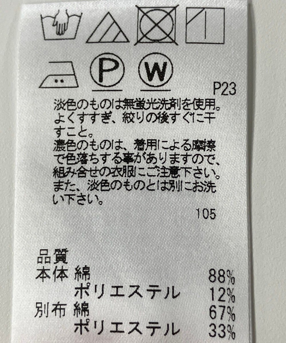 ONWARD Reuse Park 【J.PRESS】カットソー秋冬 