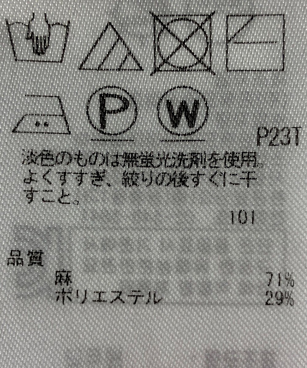 ONWARD Reuse Park 【自由区】ニット春夏 