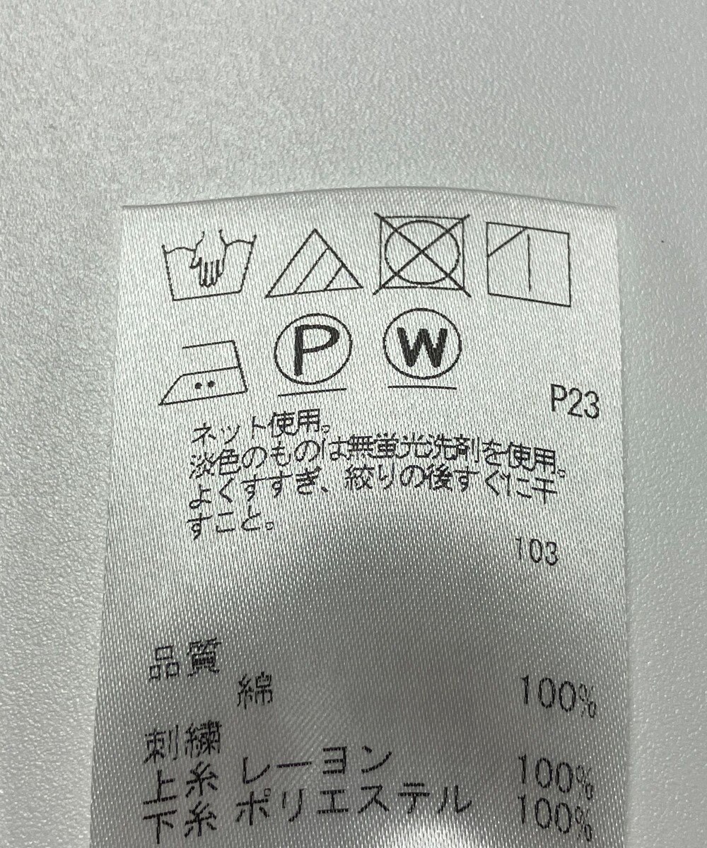 ONWARD Reuse Park 【JANE MORE】カットソー春夏 